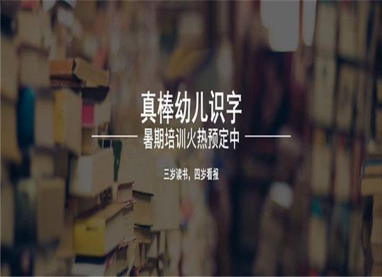 真棒教育加盟 真棒教育加盟