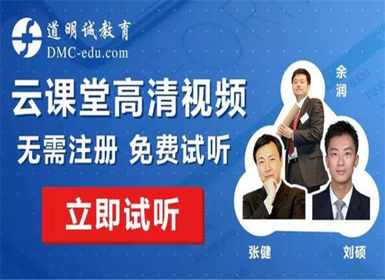 道明诚教育加盟