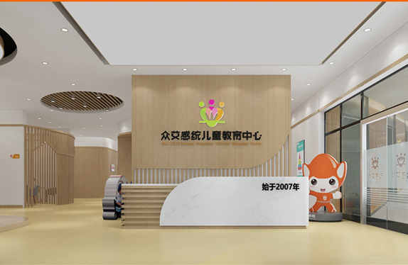 众艾感统儿童教育加盟 众艾感统儿童教育加盟