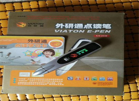 外研社点读笔加盟
