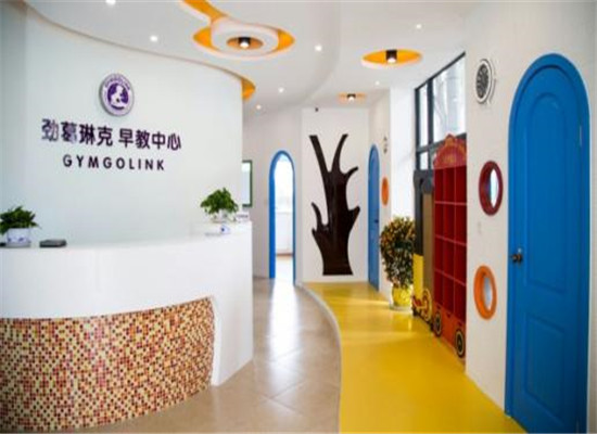 劲葛琳克婴幼早教加盟 劲葛琳克婴幼早教加盟