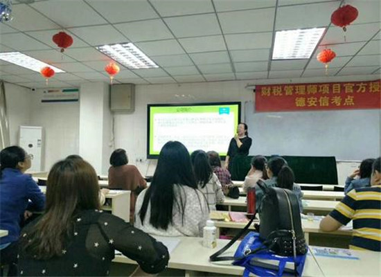 德安信会计培训加盟