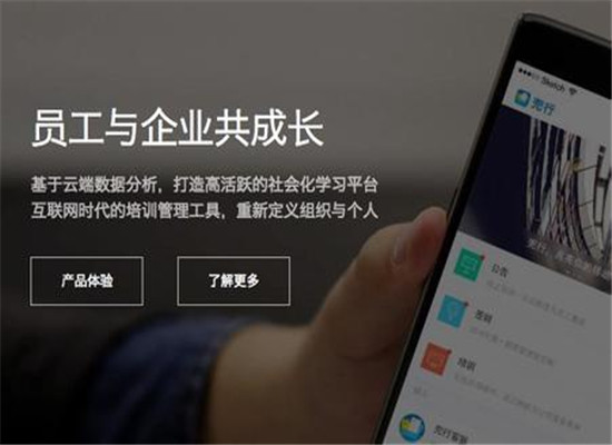 兜行网加盟
