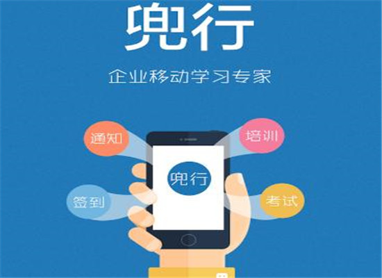兜行网加盟