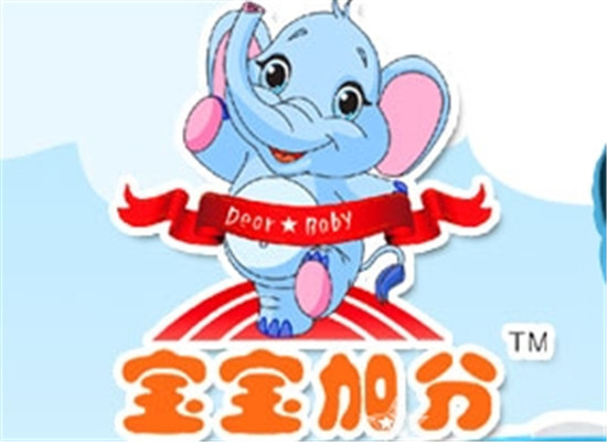 宝宝加分早教用品
