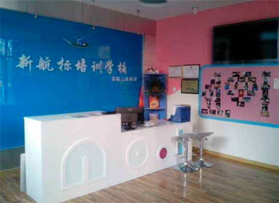新航标教育培训学校加盟