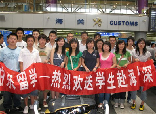 世纪伯乐留学加盟