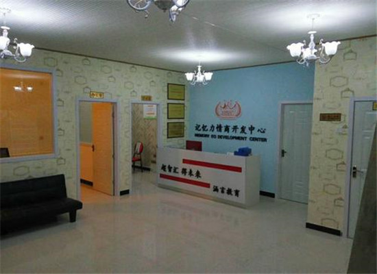 超智汇教育加盟