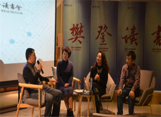 樊登读书会加盟