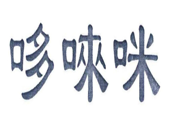 哆唻咪游泳池