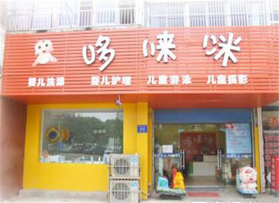 哆唻咪游泳池加盟