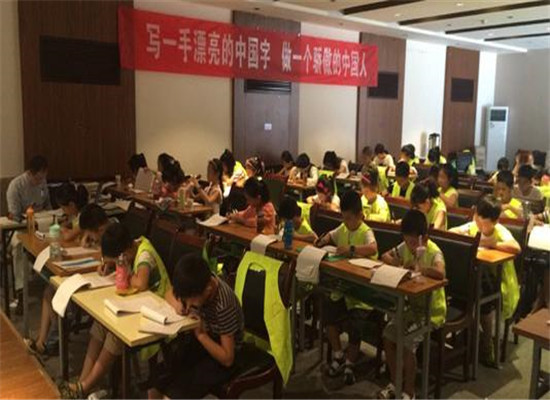 华栋练字大讲堂加盟 华栋练字大讲堂加盟
