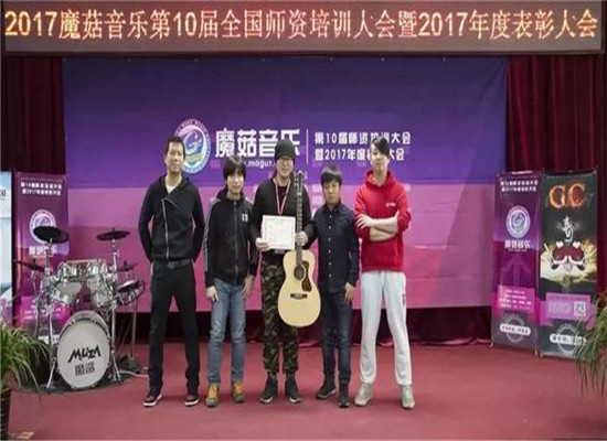 魔菇音乐培训加盟