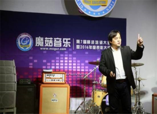 魔菇音乐培训加盟