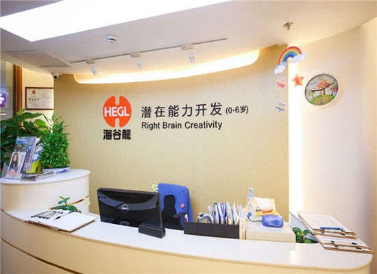 海谷龙国际早教加盟 海谷龙国际早教加盟