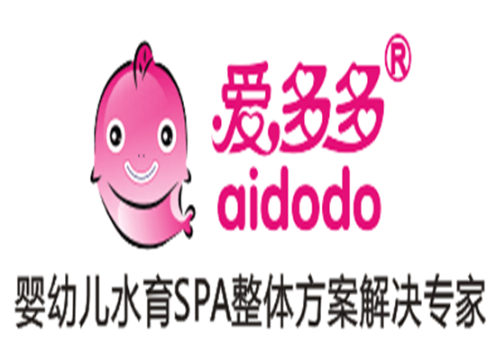 爱多多婴幼儿游泳馆