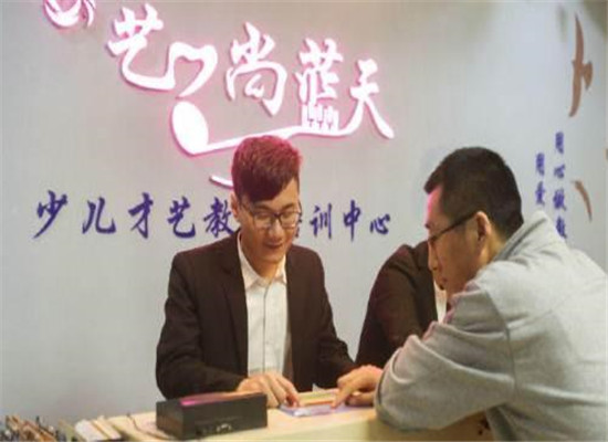 艺尚蓝天艺术培训加盟