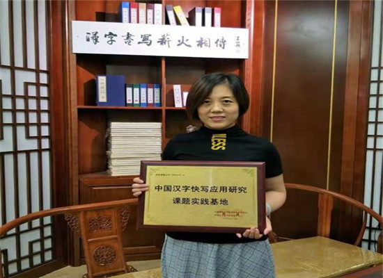 华栋练字大讲堂加盟 华栋练字大讲堂加盟