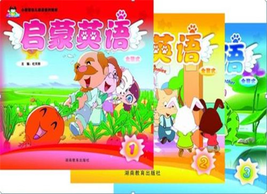 昂立智培星青少年英语加盟