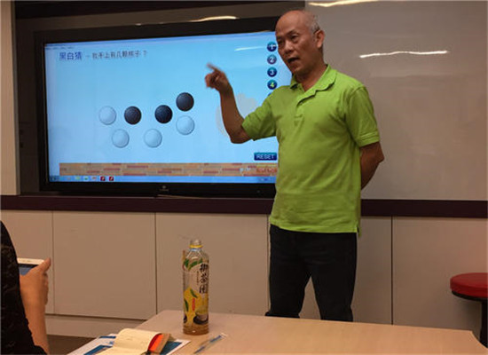 台湾思达数学加盟 台湾思达数学加盟