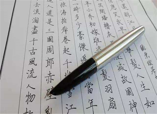 方中格硬笔书法加盟 方中格硬笔书法加盟