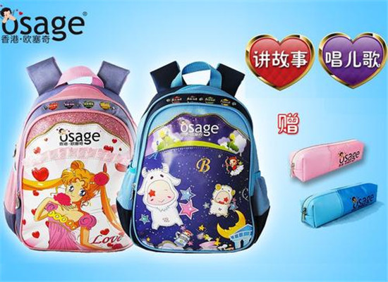欧塞奇教育加盟 欧塞奇教育加盟