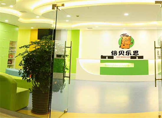 倍贝乐思加盟 倍贝乐思加盟