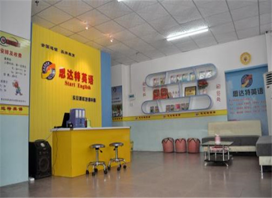 思达特少儿英语加盟