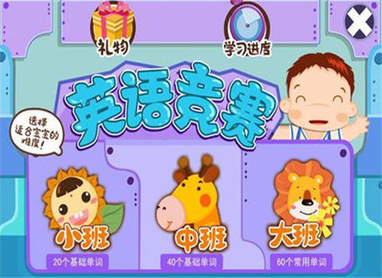 聪聪爱学服务站加盟 聪聪爱学服务站加盟