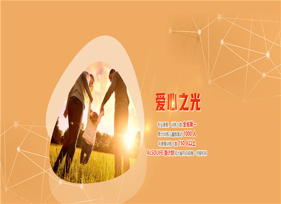 七色光儿童教育学校加盟