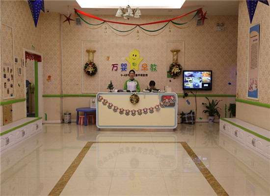 万婴早教中心加盟 万婴早教中心加盟