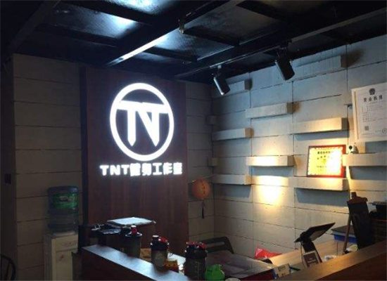 tnt音乐健身俱乐部加盟