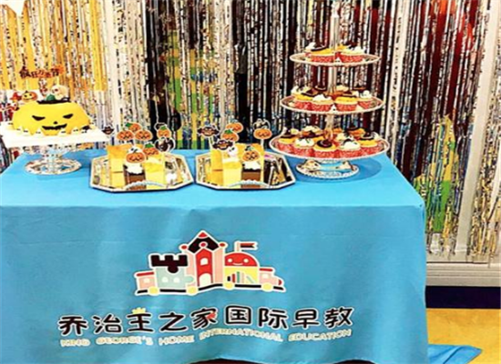 乔治王之家加盟 乔治王之家加盟