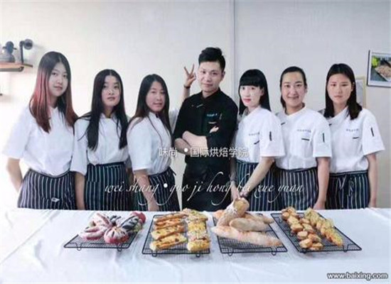 味尚西点培训加盟