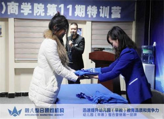融八整合顾问机构加盟 融八整合顾问机构加盟