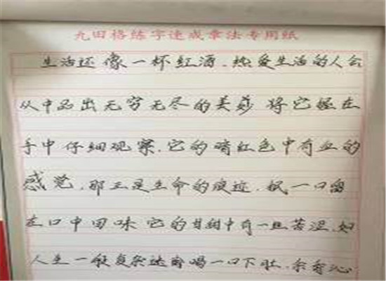 九田字练字学校加盟 九田字练字学校加盟