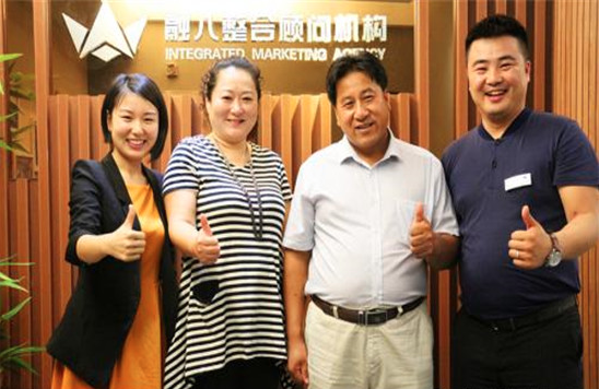 融八整合顾问机构加盟 融八整合顾问机构加盟