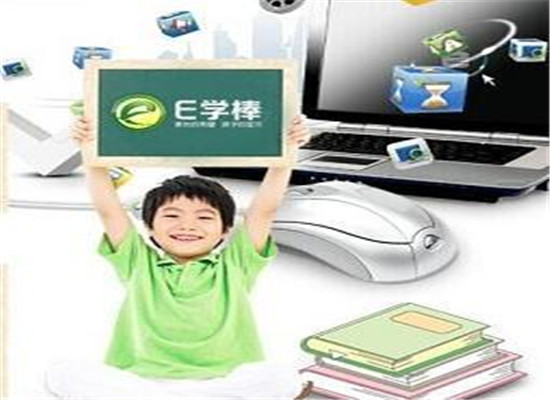 E学棒加盟