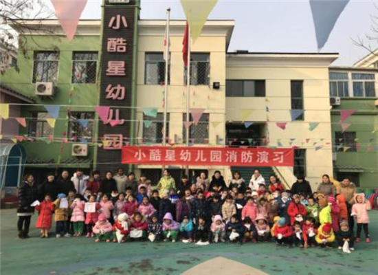 小酷星幼教加盟 小酷星幼教加盟