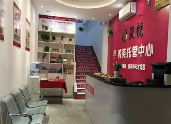 筑锐菁英安亲班加盟 筑锐菁英安亲班加盟