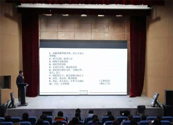 金字塔影视艺术教育加盟