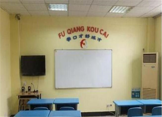 富强口才连锁教育加盟