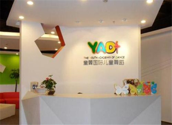 童翼国际儿童及少年艺术教育加盟
