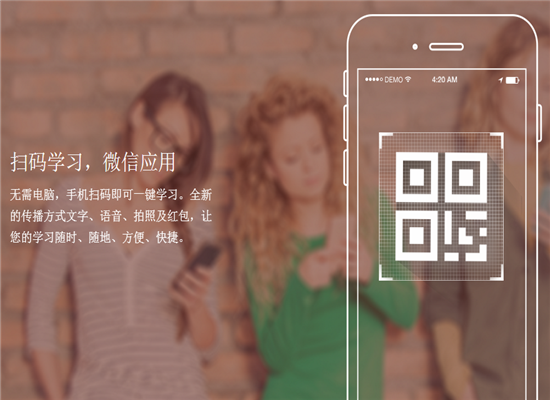 点滴云教育加盟
