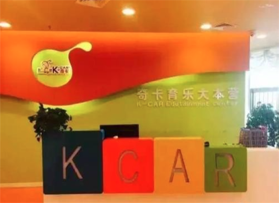 奇卡育乐大本营加盟 奇卡育乐大本营加盟