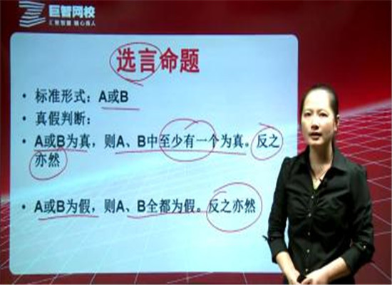 巨智网校加盟