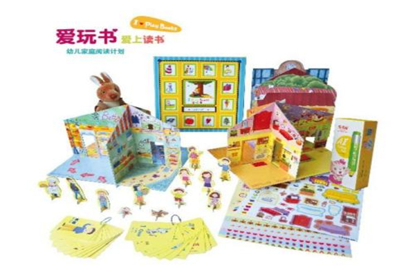 爱玩书创意阅读加盟 爱玩书创意阅读加盟