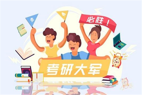导航考研辅导班加盟