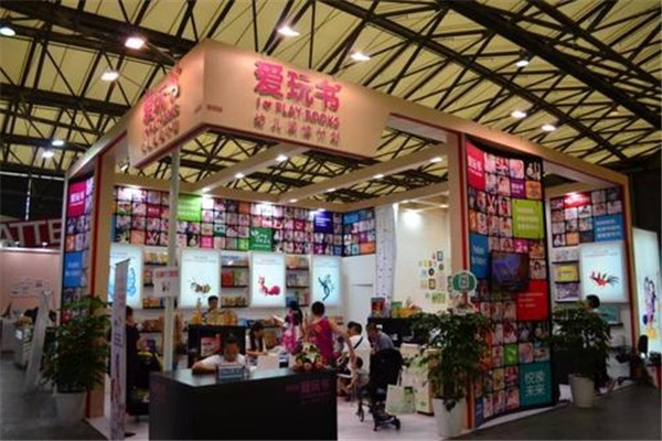 爱玩书创意阅读加盟 爱玩书创意阅读加盟