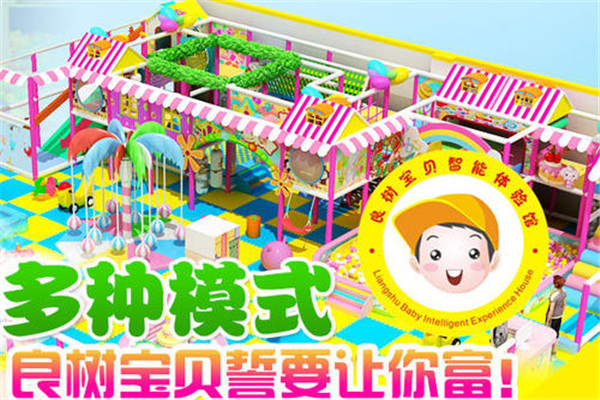 良树宝贝体验馆加盟 良树宝贝体验馆加盟